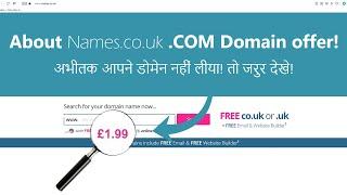 About Names.co.uk .COM Domain | MUST WATCH 