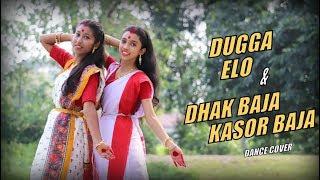 Dugga Elo & Dhak Baja Kasor Baja | Dance Cover | Himagni & Rimpi | Durga Puja Special