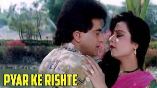 Pyar Ke Rishte (Sonic Jhankar) HD - Geetangali, Jeetendra, Rekha Kumar Sanu & Kavita Krishnamurthy