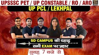 UPSSSC PET ALL SUBJECT CLASSES | UP LEKHPAL CLASSES | Sd Campus