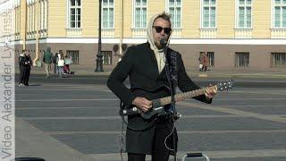 Константин КОЛМАКОВ #STREET X - "Метель" (cover ДДТ)