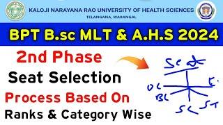 KNRUHS 2024 BPT BSc MLT & A.H.S 2nd Phase Counselling Seat Selection Process