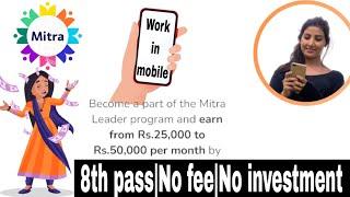 Mitra Ledar||Work from home||part time jobs||Career Choice Channel