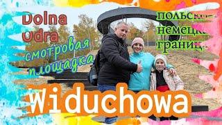 WIDUCHOWA. ВИДУХОВА - СМОТРОВАЯ ПЛОЩАДКА. ВИД НАД ОДРОЙ. ПОЛЬСКАЯ ДЕРЕВНЯ НА ГРАНИЦЕ #FamilyMinka