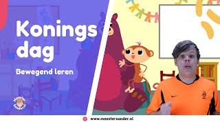 Bewegend leren Koningsdag - meester Sander en Storyzoo