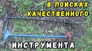 Бур (китайский) или Бур Украинский - какой лучше?