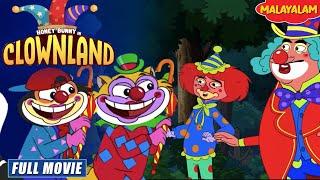 Christmas Special | Honey Bunny In Clownland | New Movie in Malayalam | Kids Cartoon