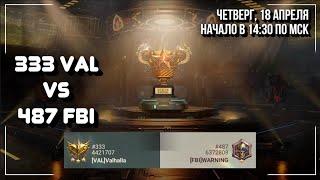 Начало Судного дня - DoomsdayOpen -  VAL vs FBI | DYZ vs PiP - State of Survival