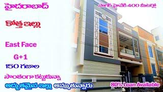 House for sale bn reddy near || individual houses for sale hyderabad || 150sqyds, East face G+1