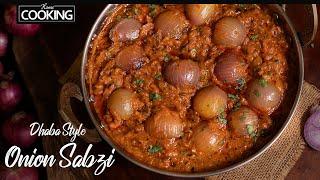 Onion Sabzi | Pyaaz ki Sabzi Recipe | Easy Recipe for Chapati Side dish | Dhaba Style Onion Ki Sabzi
