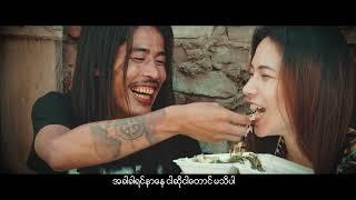 ပြတ်လွယ်တယ်   Bawa   ပြတ်လွယ်တယ်  Official MV