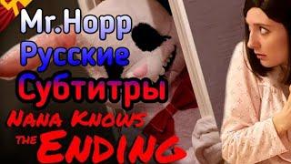 Mr.Hopp песня на русском