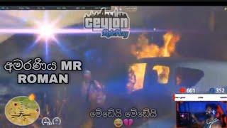 අමරණීය MR ROMAN & Best Chopper Landing | Ceylon Rp Funny Clip | Sahan Lk