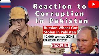 Russian reaction on Political And Economic Crisis in Pakistan || Reaction by Ruslan