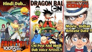 Detective Conan Movie Release Date In India !!  Dragonball Voice Artists  And Fairy Tail Anime.