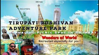 EP01 Tirupati Rushivan Adventure Park Vijapur and Water Park - Beautiful Picnic Spot in Gujarat