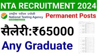 Any Graduate NTA RECRUITMENT 2024 I Permanent Govt Jobs I 65000 Rs salary PM