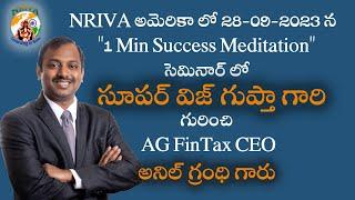 AG Fintax CEO - Mr. Anil Grandhi about Suprwhizz Gupta sir at NRIVA Webinar