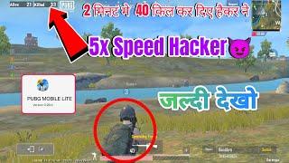 Biggest Hacker Pubg Lite 0.26.0 Update | Pubg Lite 0.26.0 New Update Today | Pubg Lite New Update