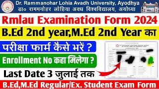 Rmlau BEd MEd examination form 2024 rmlau bed med examination form kaise bhare 2024 rmlau exam form