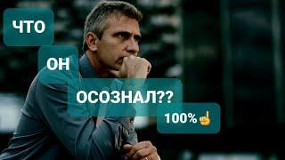 ЧТО ОН ОСОЗНАЛЧТО ОСОЗНАЁТ ЕГО РЕШЕНИЕ ПО ПОВОДУ ВАССОВЕТ ТАРО️#чтооносознал #вераwedomira