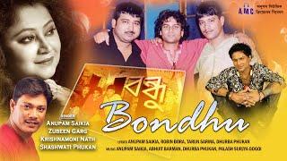 Bondhu (Full Album) | Anupam Saikia | Zubeen Garg | Shashwati Phukan | Assamese Romantic Songs