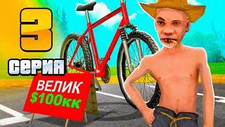 ПУТЬ ФЕРМЕРА на АРИЗОНА РП  в GTA SAMP #3  ПЕРЕПРОДАЖИ ВЕСЬ ДЕНЬ