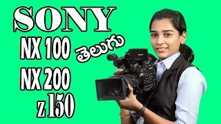 SONY NX100 , NX 200 , Z 150  Telugu ||PART 2 || VIDEO GRAPHY || V R K Telugu