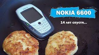 NOKIA 6600 – легендарная КОТЛЕТА: обзор одного из первых смартфонов