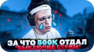 БУСТЕР БОМБИТ ИЗ-ЗА ЛАГОВ ПК ЗА 500К / БУСТЕР БОМБИТ НА СТРИМЕ / BUSTER ROFLS