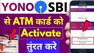 Yono SBI Se ATM Card Activate Kaise Kare 2025 | SBI ATM Debit Card Activate Through Yono SBI App