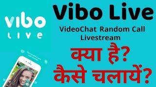 Vibo live app|vibo live app review|how to use vibolive app|how to download vibolive app||TECHSUP TOO