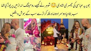 OMG  Javeria Abbasi Getting Married| Javeria Abbasi Third Wedding