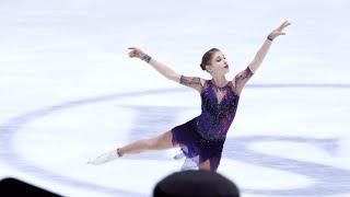 4K Fancam Alena Kostornaia 2020 European Championships EC FS