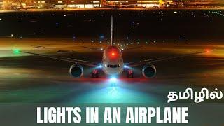 Airplane lights - Types , Reason & Location | Aviation | Tamil | Drestle | Shibhin