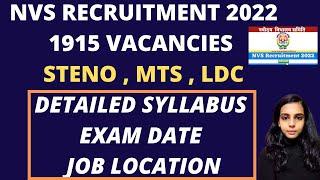 NVS Recruitment 2022 ¦¦ NVS Exam Pattern 2022 ¦¦ NVS Syllabus 2022 ¦¦ Navodaya School Syllabus 2022