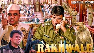 Rakhwale रखवाले Hindi Action Full Movie HD | Mithun Chakraborty, Govinda, Dharmendra, Kader Khan