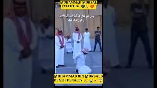 Muhammad bin Mursal death live video  | arab boy killed | #saudiboy #mursal #shorts #trending