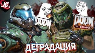 Регресс который ты не заметил | Doom 2016 и Doom Eternal