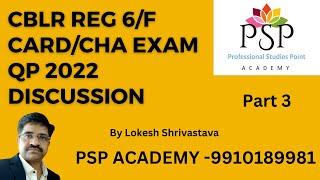 Customs Broker Reg 6/CHA/F Card Question Paper Aug  2022 Part III,  by Lokesh Shrivastava 9910189981