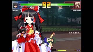 MUGEN fuko ibuki vs reimu hakurei