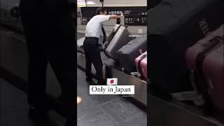 Only in Japan #japan #japaneselife #airports #思いやり