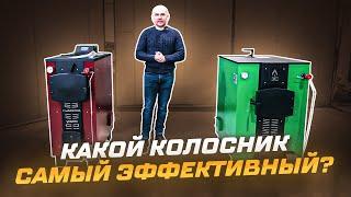 Чугунные или водонаполненные колосники - ЧТО ЛУЧШЕ?