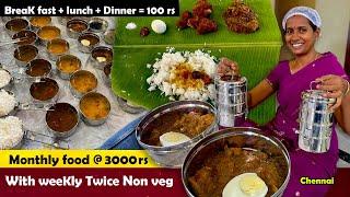 100 ரூபாய்க்கு 3 வேளை சாப்பாடு  | மாதம் 3000 ரூபாயில் வீட்டு சாப்பாடு | Paatti samayal | MSF