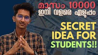 15,000  Make money online for STUDENTS in 2023 in malayalam | Best part time job in College