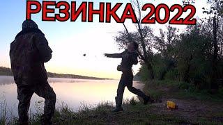 Рыбалка на резинку на реке 2022! Ловля карася весной на Дону!