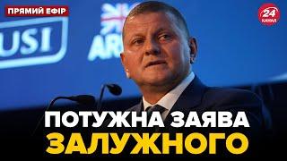 ️Залужний вийшов з ЕКСТРЕНОЮ ЗАЯВОЮ про США! У Путіна ВІДПОВІЛИ Макрону. Головне 06.03 @24онлайн