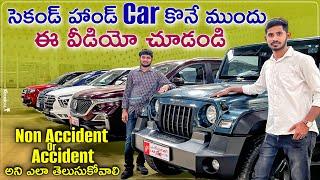 Wheelsmart Used Cars For You | Second Hand Cars | How to Find Accident or Non accident Vehicle