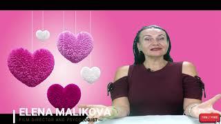 ЕЛЕНА МАЛИКОВА-Как покорить сердце женщины интро #камбоджа