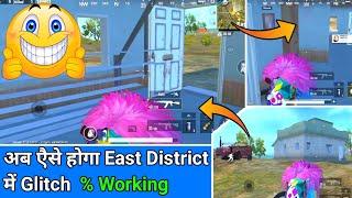 How To Do East District Underground Glitch In Pubg Mobile Lite 0.21.0 ।।